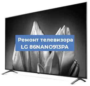 Замена матрицы на телевизоре LG 86NANO913PA в Екатеринбурге